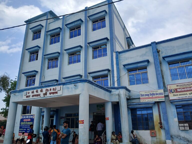 ओपीडी भवन