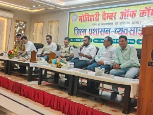 मंचासीन अतिथि
