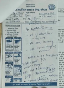 Sudish ram medical slip