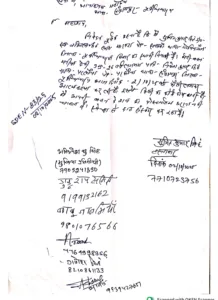 मनीषा के भाई का तब दिया गया आवेदन